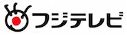 フジテレビ